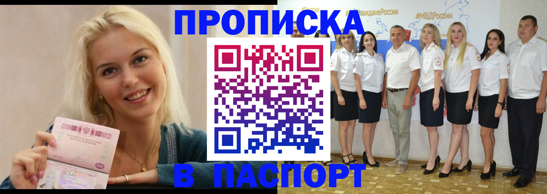 регистрация в Чернушке