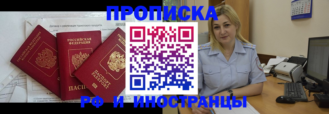 найти адрес прописки в Чернушке